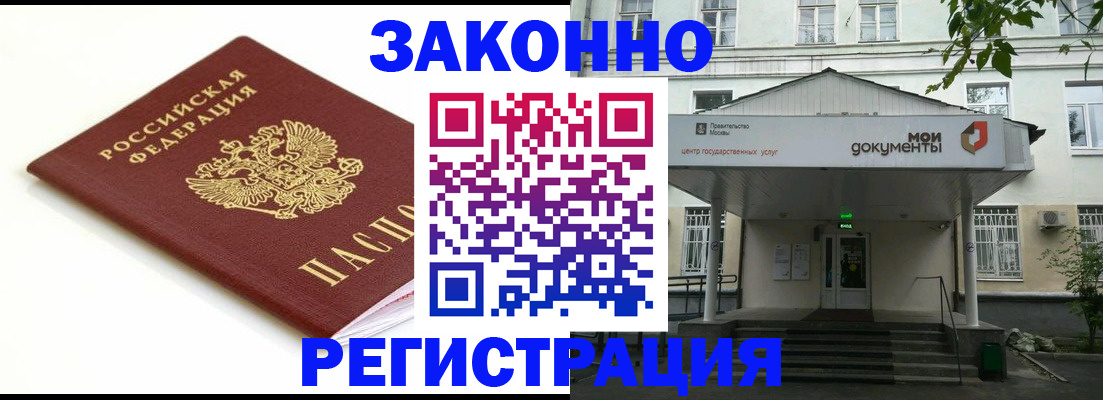 регистрация для дет. сада в Сухом Логе